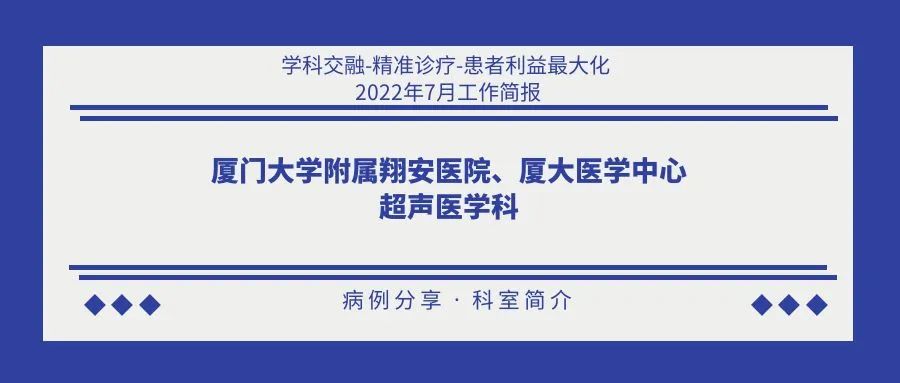 医工融合创新中心