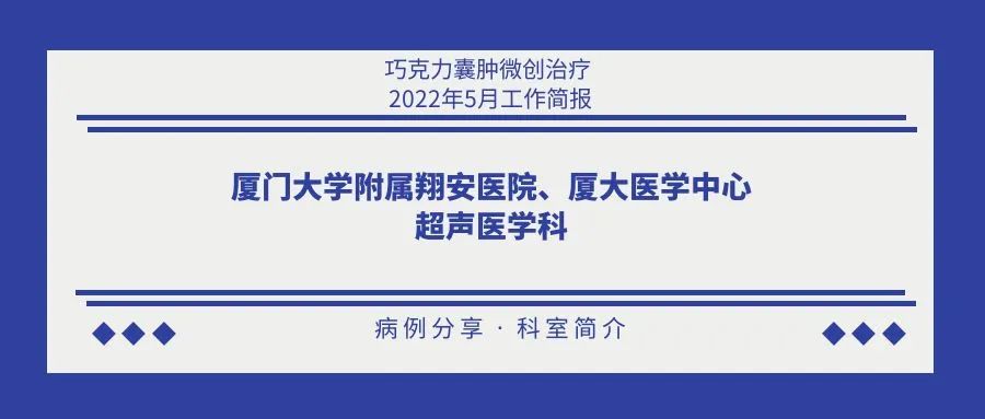 医工融合创新中心