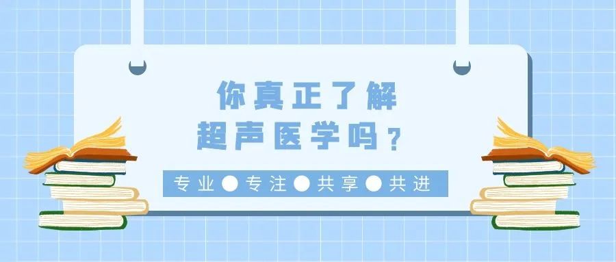 医工融合创新中心