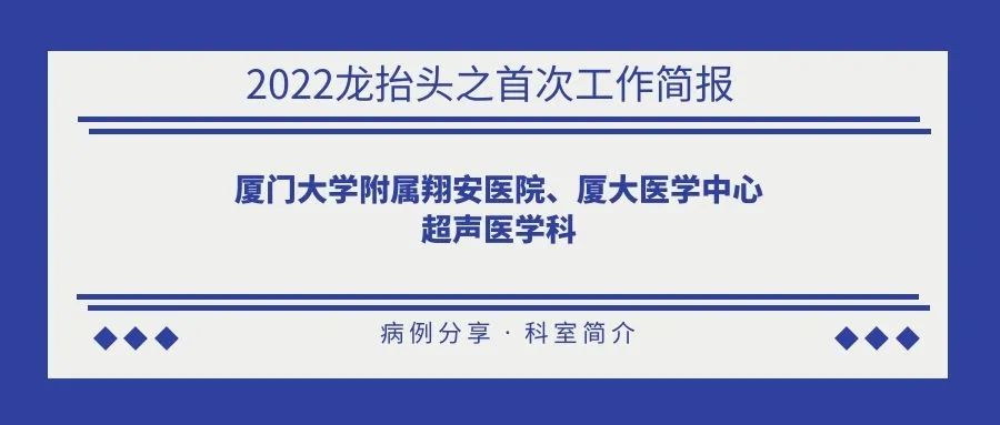 医工融合创新中心