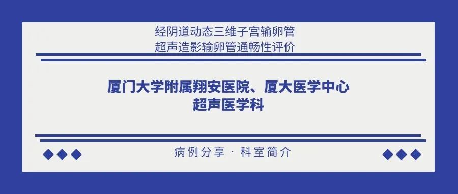 医工融合创新中心