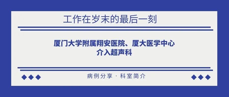 医工融合创新中心