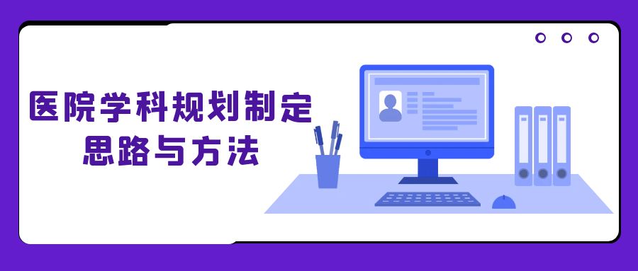 医工融合创新中心