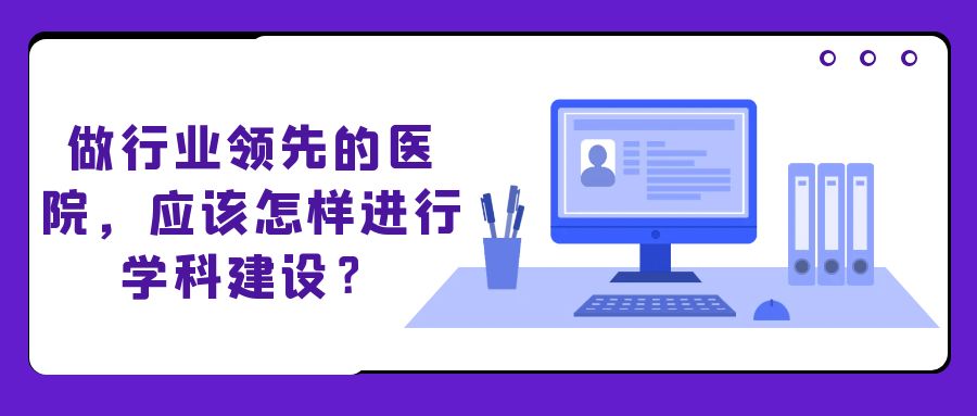 医工融合创新中心