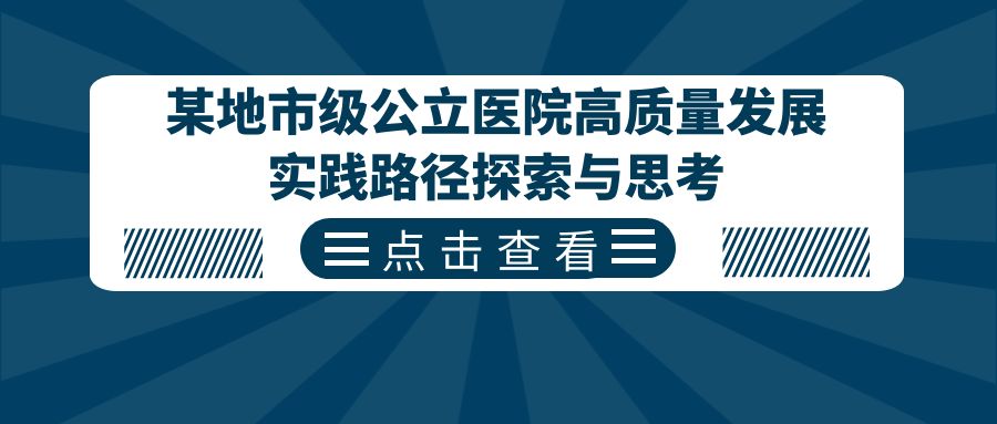 医工融合创新中心