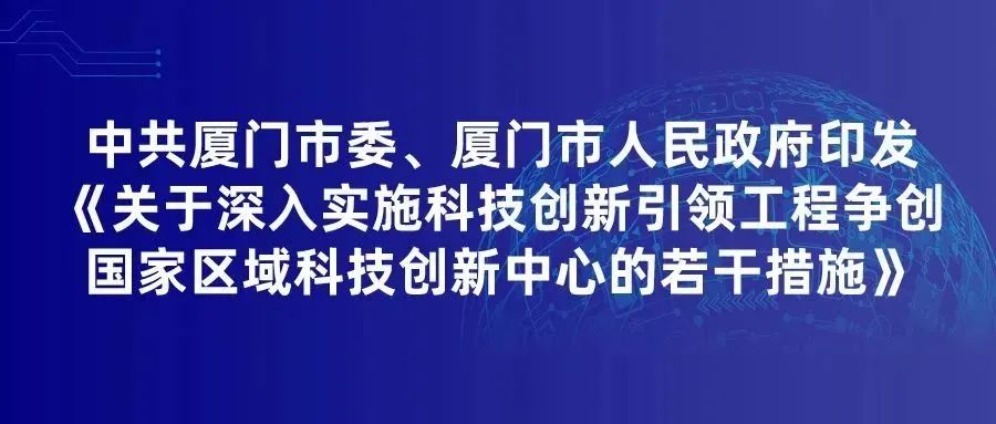 医工融合创新中心