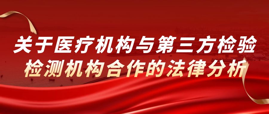 医工融合创新中心