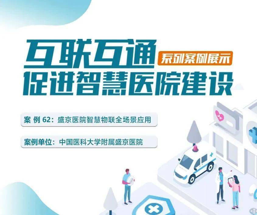 医工融合创新中心