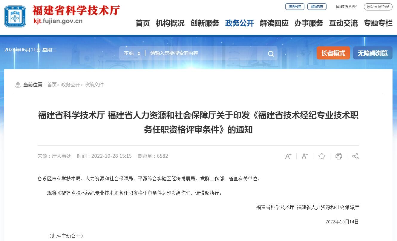 医工融合创新中心