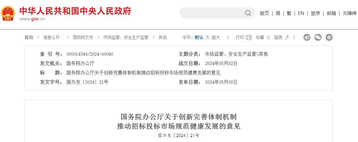 医工融合创新中心
