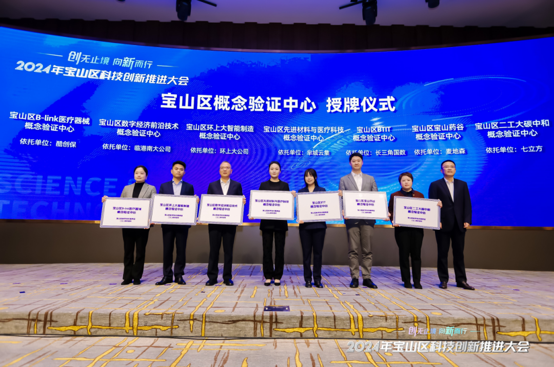 医工融合创新中心
