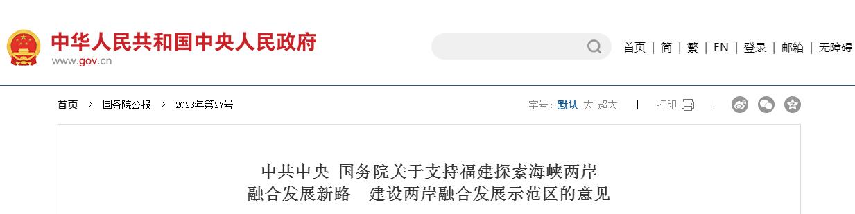 医工融合创新中心