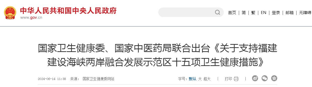 医工融合创新中心