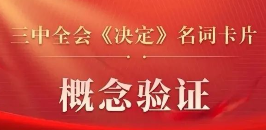 医工融合创新中心