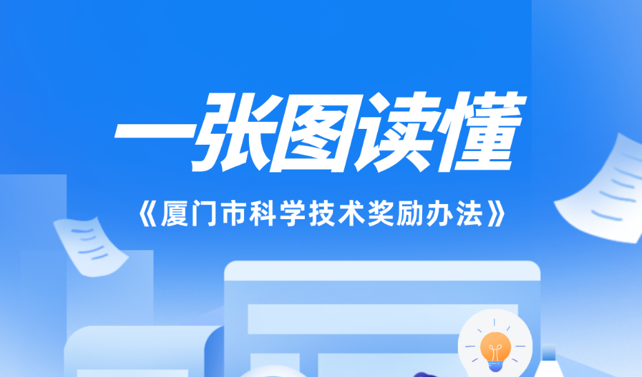 医工融合创新中心