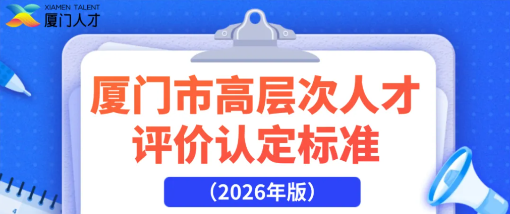 医工融合创新中心