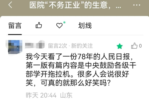 医工融合创新中心