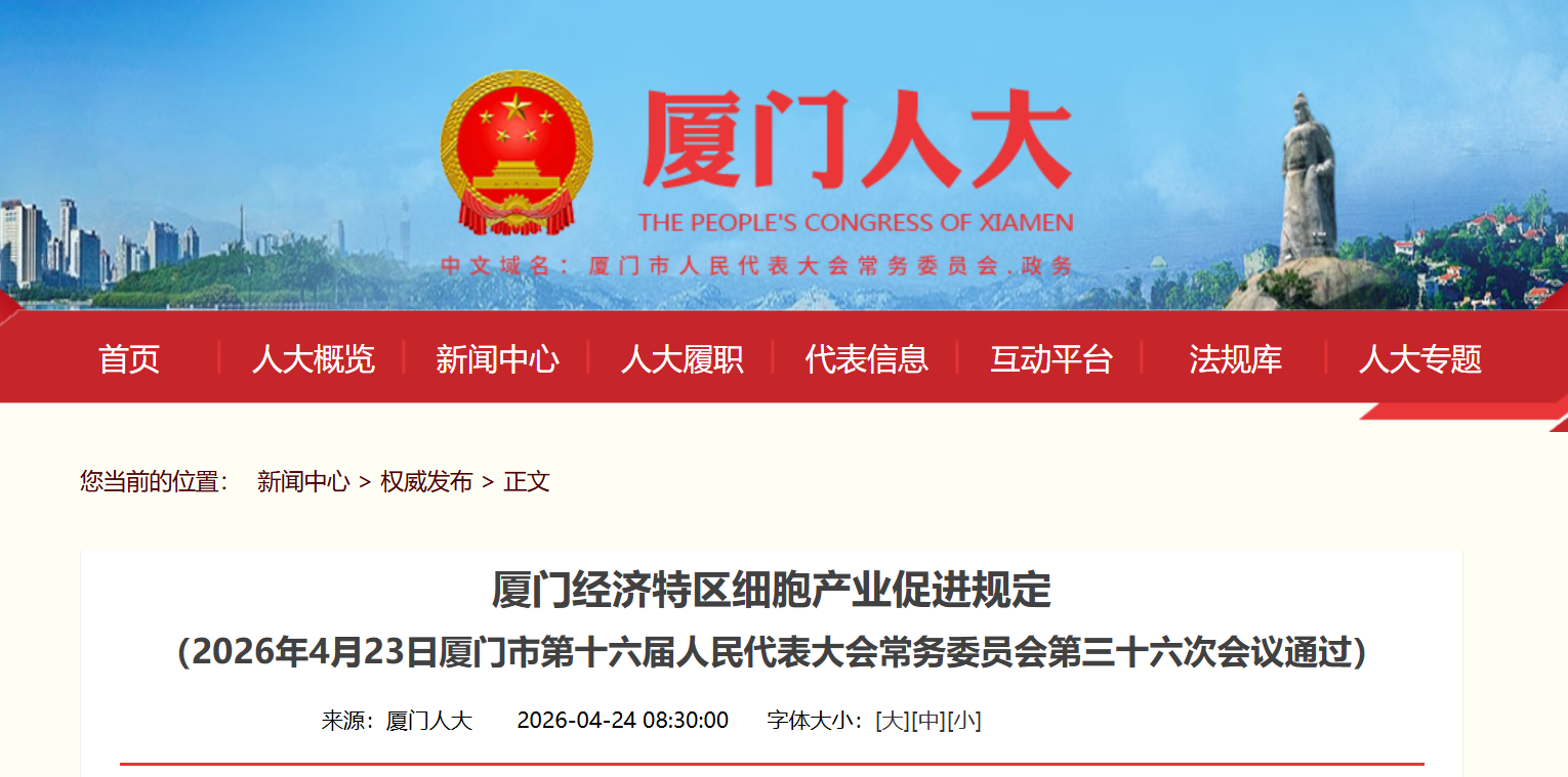 医工融合创新中心