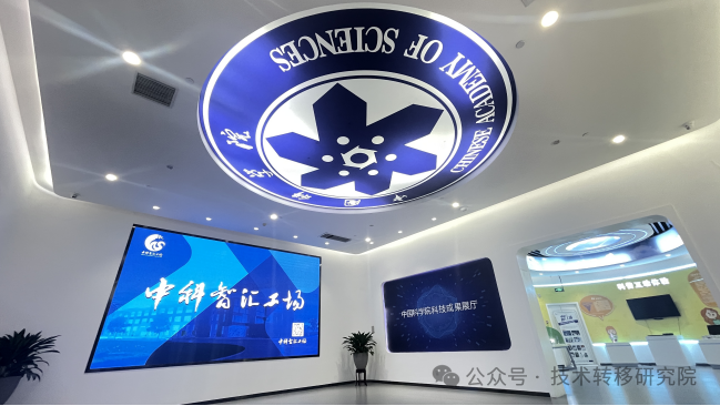 医工融合创新中心