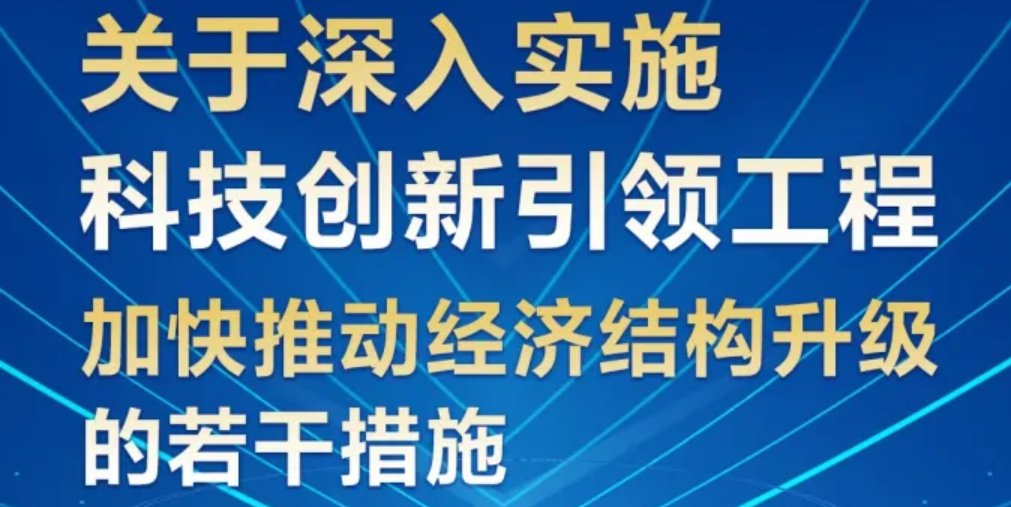 医工融合创新中心