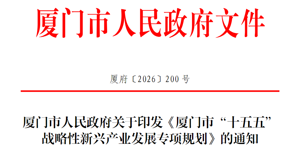 医工融合创新中心